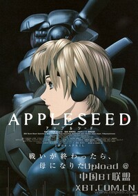 image Appleseed