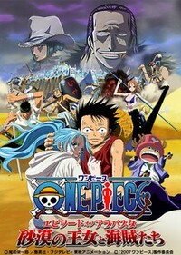 image One Piece: Episōdo obu Arabasuta - Sabaku no ojo to kaizoku tachi