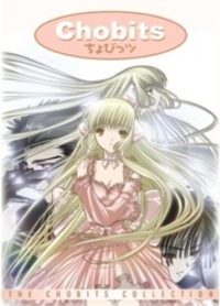 image Chobits