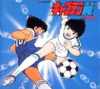 image Captain Tsubasa