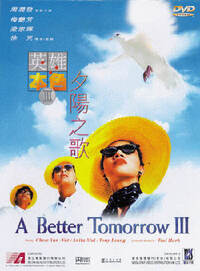 A Better Tomorrow 3