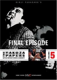 The Yakuza Papers: Final Episode