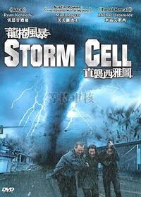 Imagen Storm Cell
