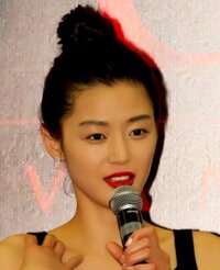 image Jun Ji-Hyun