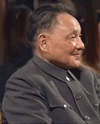 image Deng Xiaoping