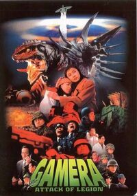 Imagen Gamera 2: Region shurai