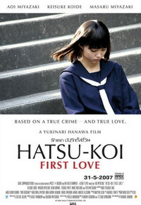 image Hatsukoi