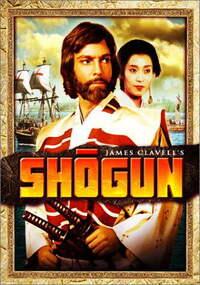 image Shōgun
