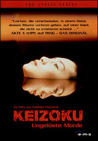 Bild Keizoku - The Movie