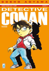 Detective Conan > Jetto Kōsutā Satsujin Jiken