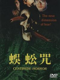 Centipede Horror