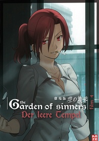 image 空の境界 Gekijô ban Kara no kyôkai: Dai yon shô - Garan no dô