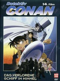 Bild Meitantei Conan: Tenkuu no rosuto shippu