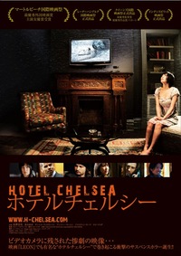 Hotel Chelsea