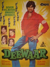 image Deewaar