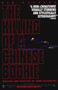 The Killing of a Chinese Bookie