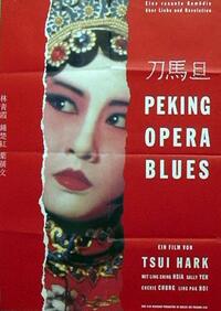 Peking Opera Blues