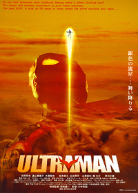 image Ultraman