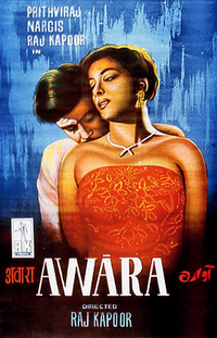 image Awaara