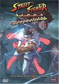 Imagen Street Fighter Alpha: Generations