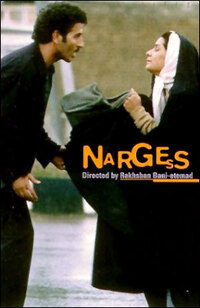 image Nargess