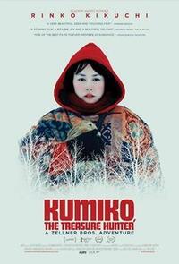 Imagen Kumiko, the Treasure Hunter