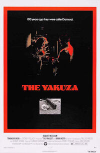 image The Yakuza