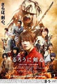 Imagen Rurôni Kenshin: Kyôto taika-hen