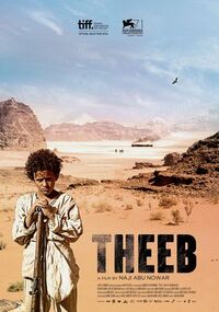 Bild Theeb