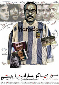 Imagen Man Diego Maradona hastam