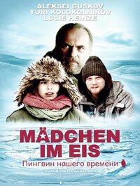 Imagen Mädchen im Eis