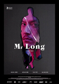 image Mr. Long