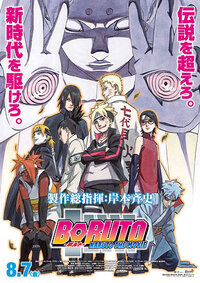 Imagen Boruto: Naruto the Movie