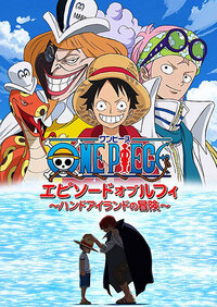 image One Piece: Episode of Luffy - Hand Island No Bouken