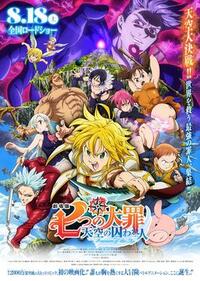 Imagen The Seven Deadly Sins: Prisoners of the Sky