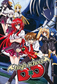 Imagen High School DxD