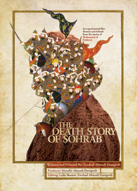 image The Death Story of Sohrab