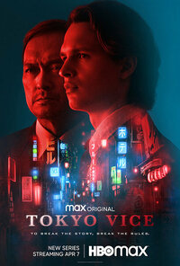 Imagen Tokyo Vice