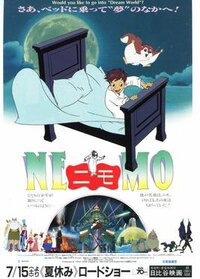 Bild Little Nemo - Adventures in Slumberland