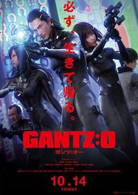 image Gantz: O