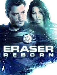 Imagen Eraser: Reborn