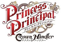 image Princess Principal: Crown Handler – Chapter 2