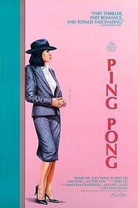 image Ping Pong