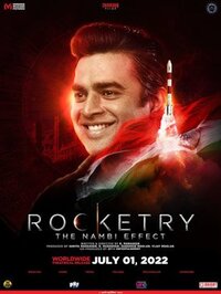 Imagen Rocketry: The Nambi Effect