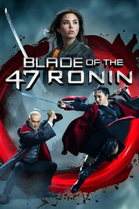 Imagen Blade of the 47 Ronin