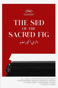 image The Seed of the Sacred Fig