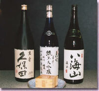 image Sake