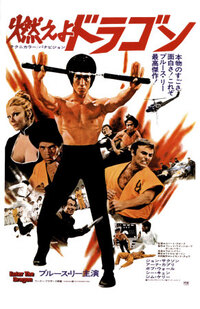 image Enter the Dragon