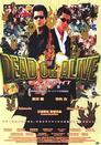 ▶ Dead or Alive - Hanzaisha