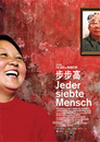 ▶ Jeder siebte Mensch